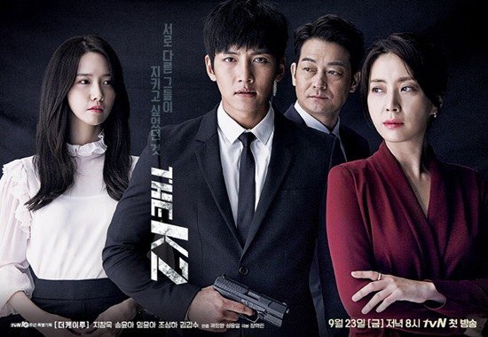 Drama Korea The K2 Subtitle Indonesia