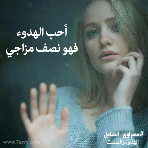 صور حزينه