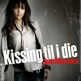 [Single] 真中潤 / Jun Manaka – Kissing til i die (2007.02.21/Flac/RAR)