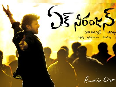  Ek Niranjan (2009 Telugu Movie Watch Online