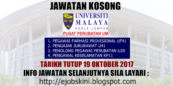 Jawatan Kosong Pusat Perubatan Universiti Malaya (PPUM) - 19 Oktober 2017