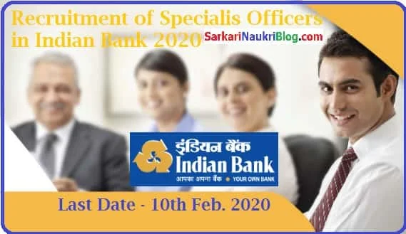 Indian Bank Specialist Officer Recruitment 2020