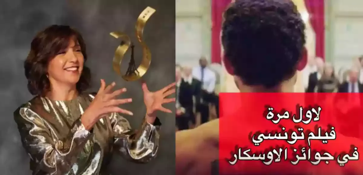 لاول مرة فيلم تونسي في الاوسكار الرجل الذي باع ظهره