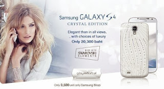 Samsung Galaxy S4 Edisi Kristal