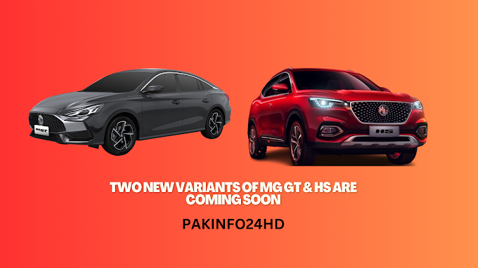 Two New Variants of MG GT & HS Are Coming Soon