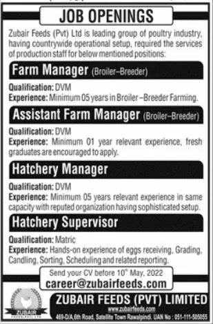 Farm Manager and supervisor jobs in rawalpindi