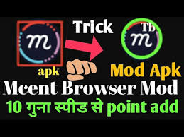 Mcent browser refer hack 2019 - Tricks Hk Tech - 