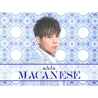 [Album] Macanese - AJ