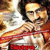Satya 2 (2013) Movie Trailer