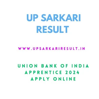 up sarkari result