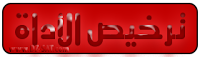 أداة Malwarebytes Anti-Ransomware للحماية الاستباقية ضد تشفير ملفاتك و بيانتك