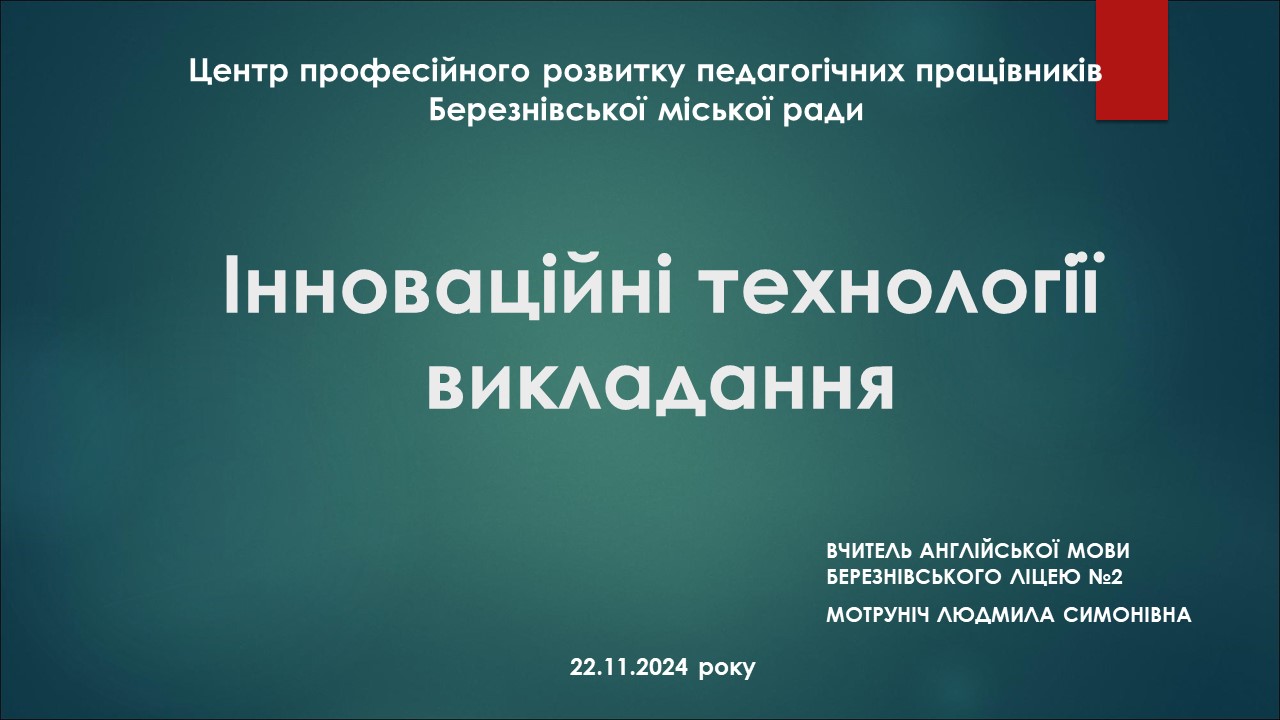 Зображення