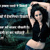 Love Shayari in Hindi for hd image