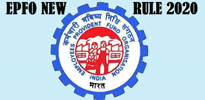 New EPF Withdrawal Rules 2020