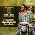 Varane Avashyamund - Varane Avashyamund Movie Review Varane Avashyamund Review And Rating Varane Avashyamund Review Filmibeat