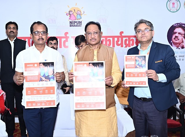 ‘खपरैल से स्मार्ट स्कूल’ तक की यात्रा: बगिया स्कूल में आया ऐतिहासिक बदलाव