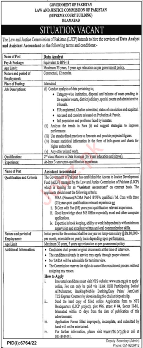 Jobs in Law and Justice Commission of Pakistan