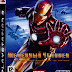 Iron Man 1,2 PS3 🍎