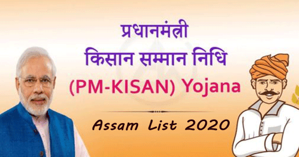 PM Kisan list Assam 2020