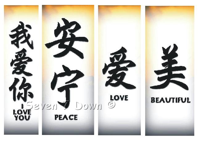 Kanji tattoo names search results from Google