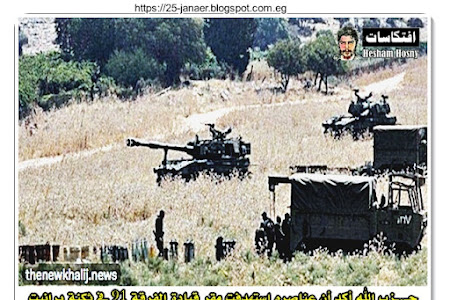  حـ.ـزب الله أكد أن عناصره استهدفتمقر قيادة الفرقة 91 في ثكنة برانيت  شمال الاحـ.ـتلال الإسرائيلي بالأسلحة الصاروخية وحققوا فيه إصابة مباشرة