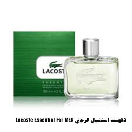 مكونات عطر اسنشيال