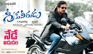 Greekuveerudu Release Day Wallpapers