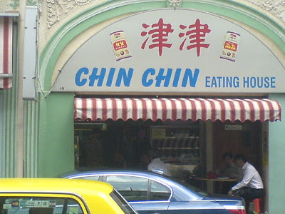 Chin Chin Eating House, Purvis Street