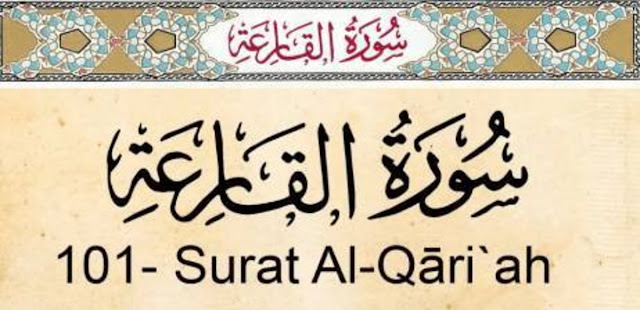 Tafsir Quran Surah ke-101 Al-Qariah