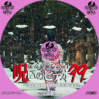 DVDラベル