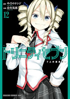 Trinity Seven Cover Vol. 12