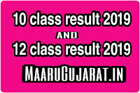 UP board exam results 2019