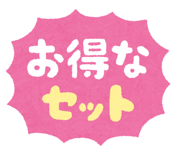 いろいろなセットメニューのマーク Pop かわいいフリー素材集 いらすとや