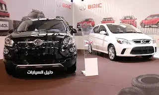 عيوب سيارات بايك