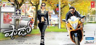 Venkatesh Shadow Movie Audio Release Posters