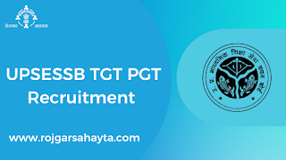 UP TGT PGT Recruitment 2022