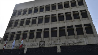 The second in a week a Lebanese gunman stormed a bank and retrieved its deposit before surrendering The official Lebanese news agency announced that a Lebanese gunman stormed a bank in the Ghazieh region in the south of the country, demanding the return of his deposit. He later surrendered to the security teams that surrounded the place.  On Friday, an armed Lebanese man stormed a bank in the Ghazieh region in the south of the country, demanding the return of his deposit.  And the official Lebanese news agency reported, "Citizen M.Q., accompanied by another person, entered a bank branch in Ghazieh, Sidon District (south), demanding the return of his deposit."  She added, "The citizen deliberately threatened the employees with a military weapon and threatened to burn the branch if his deposit was not given."  She explained that later, "the gunman surrendered himself to the security forces who came to the scene."  For its part, the Lebanese "Al-Jadeed" channel reported that the citizen was able to obtain the amount of 19,200 dollars from his deposit and hand it over to one of the people who was waiting for him outside.  In a similar incident, the Lebanese woman, Sally Hafez, stormed the Bank of Lebanon and the Diaspora on Wednesday and forced the branch at gunpoint to hand her $20,000 from her deposit to treat her sick sister.   On August 11, a Lebanese gunman stormed a bank on Hamra Street in the capital, and took hostages there. The operation ended after an agreement was reached with him to hand over part of his deposited funds.  Last January, another Lebanese man recovered $50,000 from his deposit after he stormed a bank in the Bekaa Governorate (east), took a number of hostages and threatened to burn the place.  During the past period, such incidents have been repeated in Lebanese banks, following their refusal to give depositors their money in dollars.  For more than two and a half years, Lebanon's banks have imposed restrictions on depositors' money in foreign currency, especially the dollar, and placed severe ceilings on withdrawing money in Lebanese pounds.  Since 2019, the Lebanese have been suffering from an unprecedented severe economic crisis that has led to a record collapse in the value of the local currency against the dollar, as well as a shortage of fuel and medicine, and the collapse of their purchasing power.
