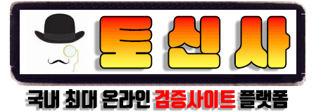 ☀️햄버거☀️ 첫충/매충 최대100만 ☀️☀️ 카지노 판탄 스포츠 라이브 슬롯게임