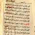 .:: HAZA KİTAB-I ZEBERCED-İ REML / هذا كتاب زبرجة الرمل ::.