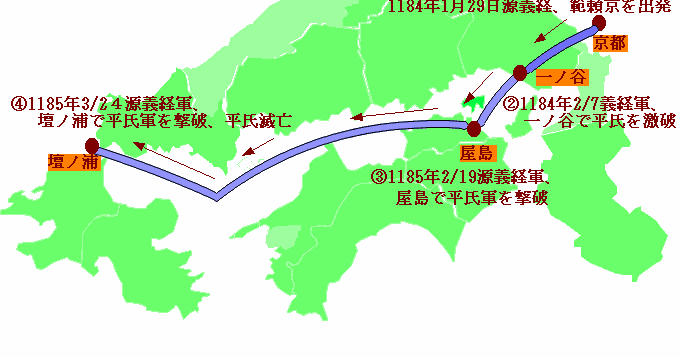 桑原政則のblogger 源義経 頼朝の弟で平氏を滅ぼす Minamoto No Yoshitsune 6月15日没 桑原政則のblogger 源義経 頼朝の弟で平氏を滅ぼす Minamoto No Yoshitsune 6月15日没
