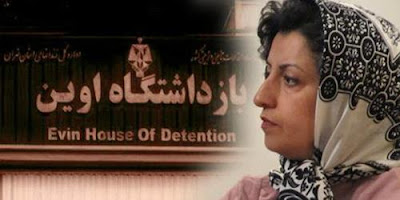 نرگس محمدی شجاع زندانی سیاسی حاکمیت شوم خامنه ای و روحانی جلاد