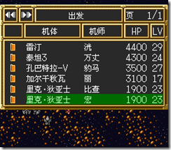 sr3_v1680