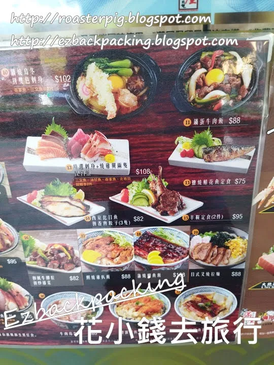 滿屋大埔店午市定食