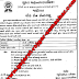 SMC 41 Surveyor (Civil) Recruitment 2014