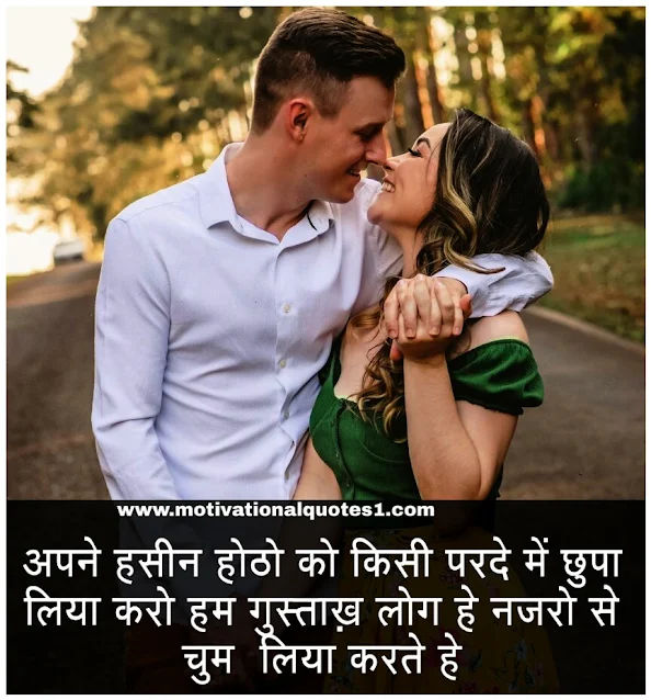 miss you love shayari, fb sad shayari, crush shayari in hindi, short love shayari, best emotional shayari, heart touching shayari 2 line, best propose shayari in hindi, sad romantic shayari, friend love shayari,