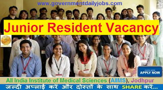AIIMS Jodhpur Recruitment 2016 – 33 Junior Resident -Clinical