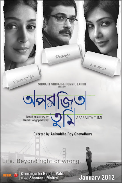 Aparajita Tumi (2012) bengali movie by Aniruddha Roy Chowdhury starring Prosenjit