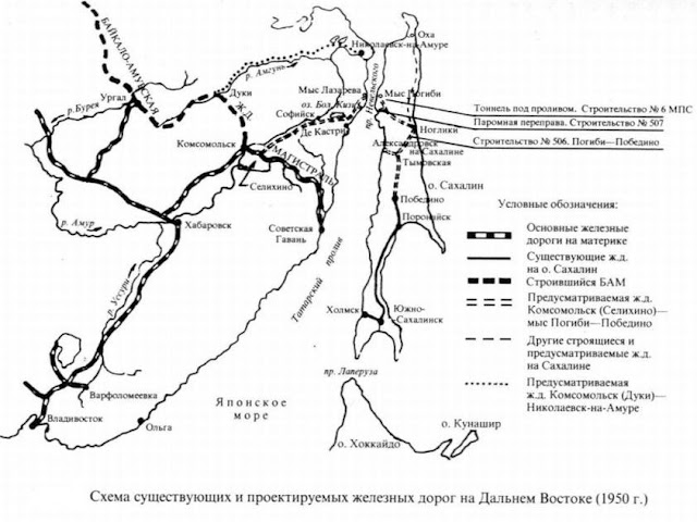 Туннель на Сахалин, Татарский пролив.