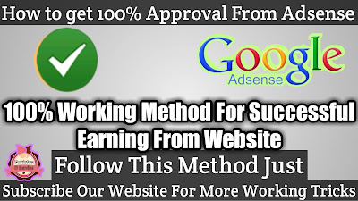 how to get google adsense approval in 1 minute