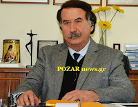 www.pozarnews.gr: Ανακοινώνει τους πρώτους 15 υποψηφίους ...